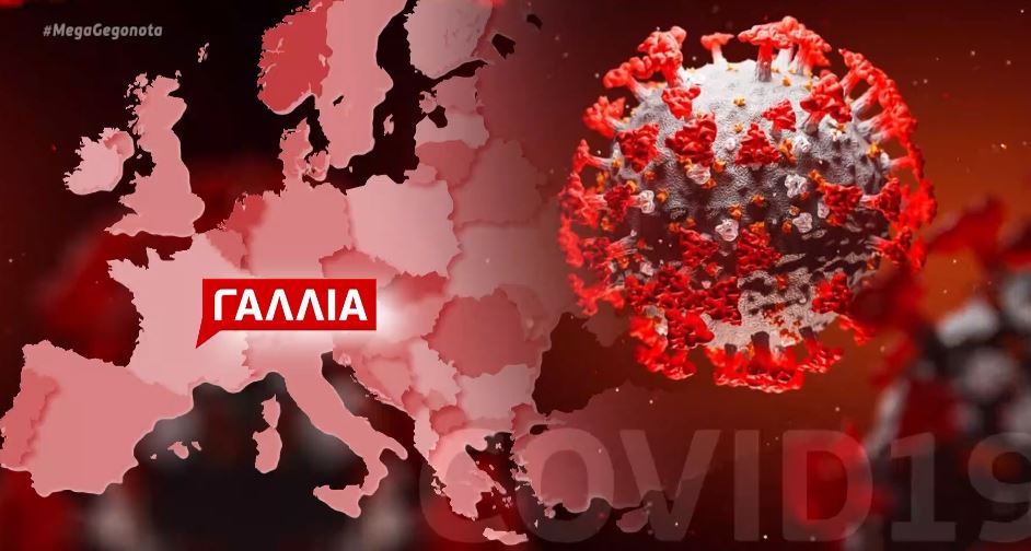 ΠΟΥ: Έκκληση για την αποφυγή τιμωρητικών lockdown