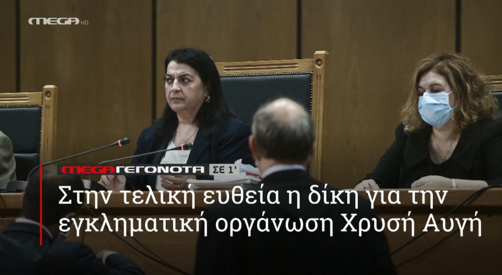 ΜΕGA ΓΕΓΟΝΟΤΑ ΣΕ 1′ - 