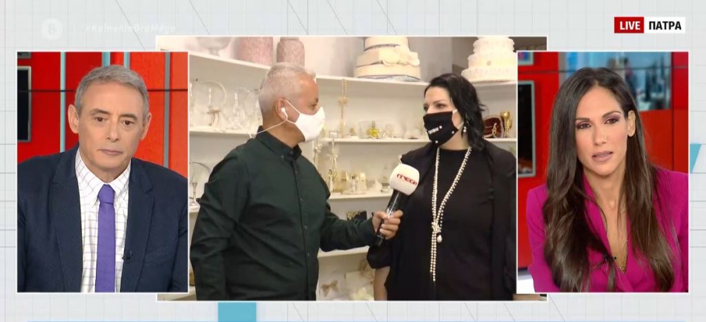 «Βροχή» οι ακυρώσεις γάμων στην Πάτρα