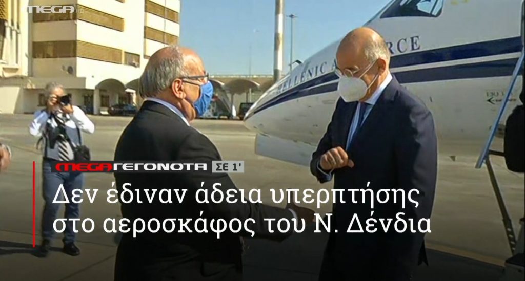 ΜΕGA ΓΕΓΟΝΟΤΑ ΣΕ 1′ - 