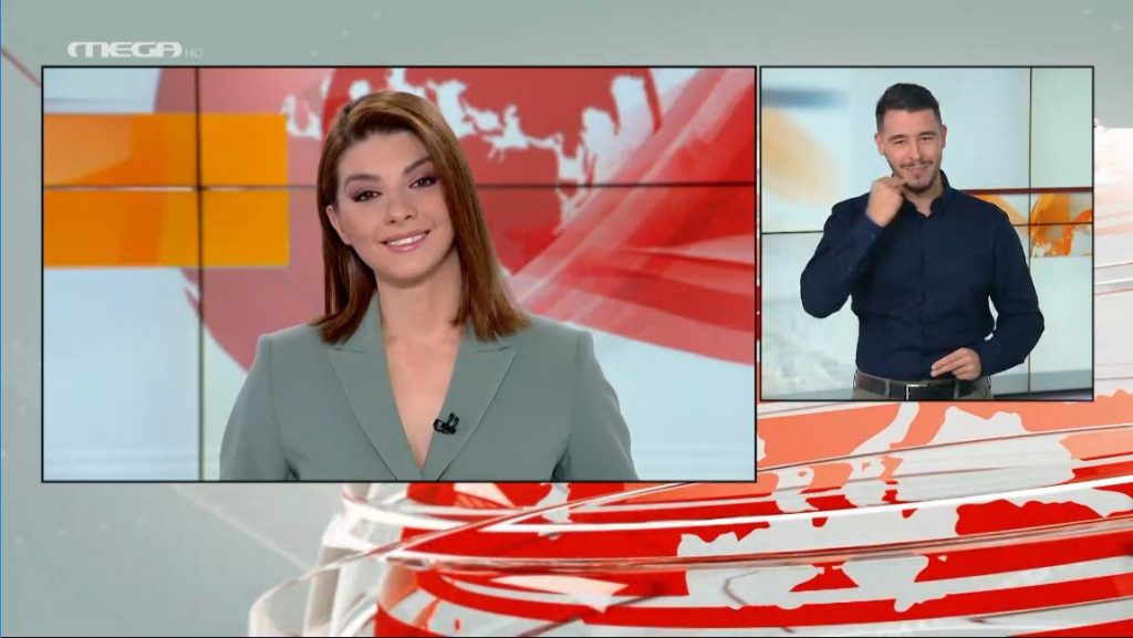 MEGA Δελτίο Νοηματικής 22/10/20 - 