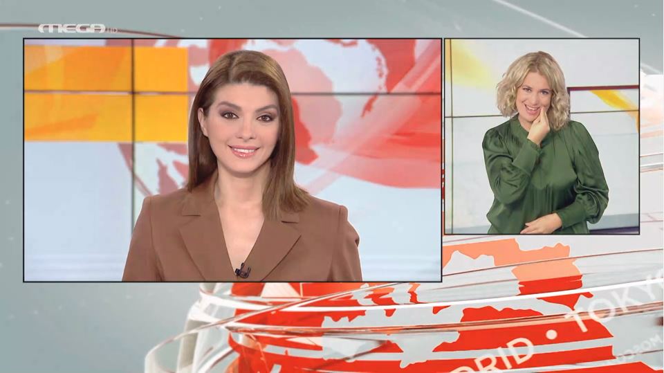 MEGA Δελτίο Νοηματικής 07/10/20 - 