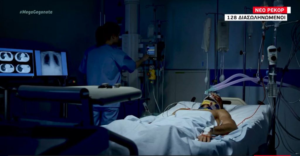 Κορωνοϊός: Πίεση στο σύστημα υγείας από την αύξηση των διασωληνώσεων
