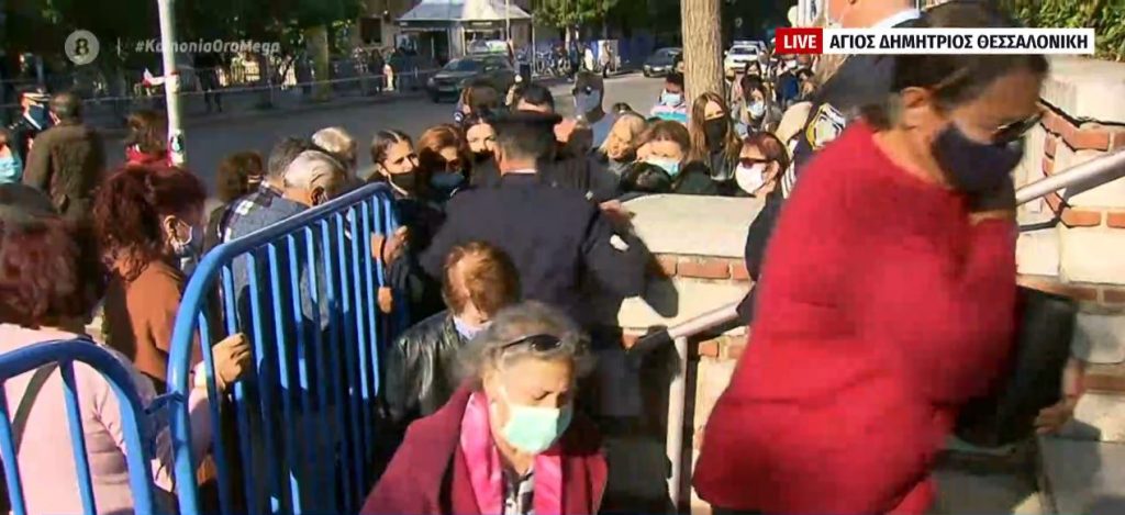 Θεσσαλονίκη: Εικόνες συνωστισμού στον εορτασμό του Αγίου Δημητρίου