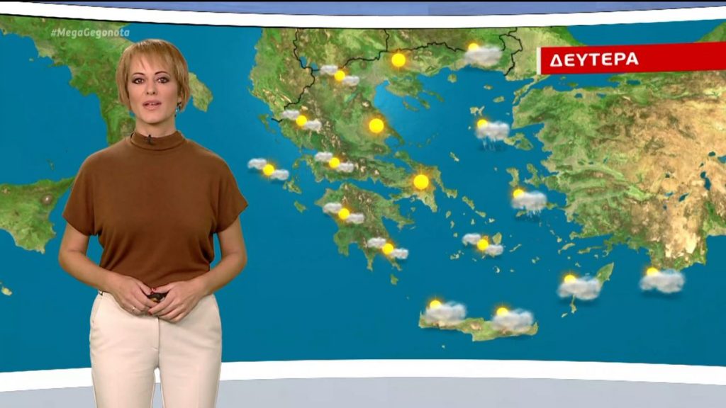 Αίθριος ο καιρός τη Δευτέρα – Η πρόγνωση της Χριστίνας Ρήγου