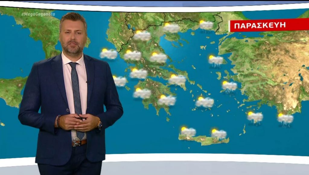 Άστατος ο καιρός την Παρασκευή – Η πρόγνωση του Γιάννη Καλλιάνου