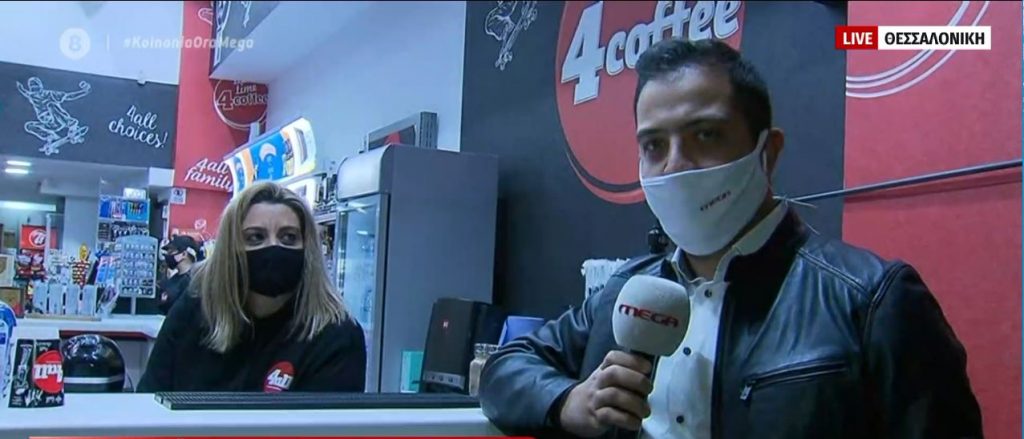 Κορωνοϊός: Μια ανάσα από το lockdown οι Σέρρες – Με περιοριστικά μέτρα ο εορτασμός του Αγίου Δημητρίου