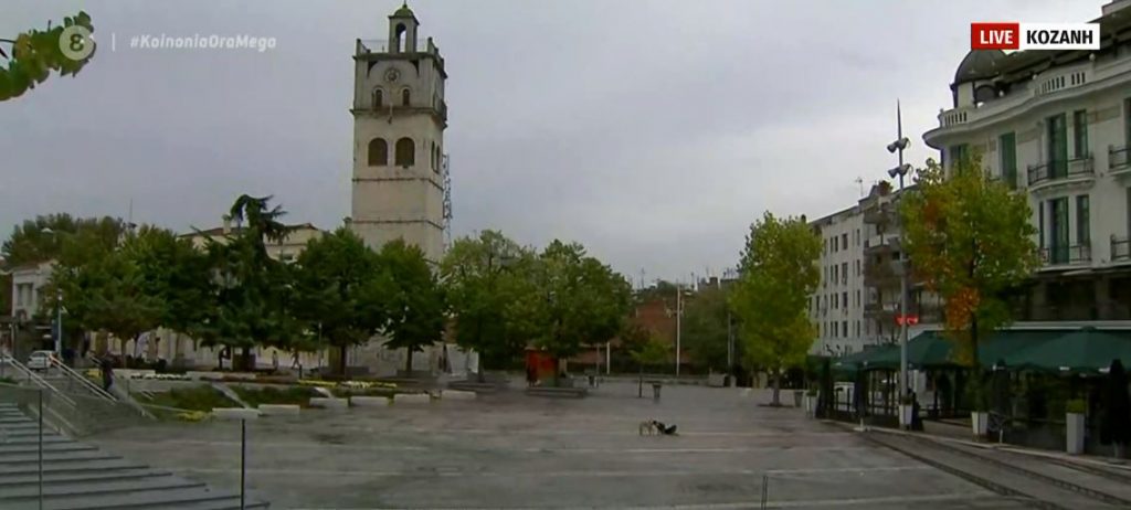 Κοζάνη: Τοπικό lockdown για 14 μέρες – Τι ισχύει