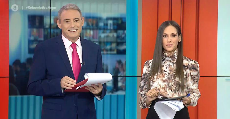 Κοινωνία Ώρα MEGA 12/10/20 - 