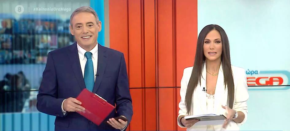 Κοινωνία Ώρα MEGA 14/10/20 - 