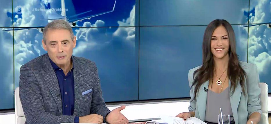 Κοινωνία Ώρα MEGA 23/10/20 - 