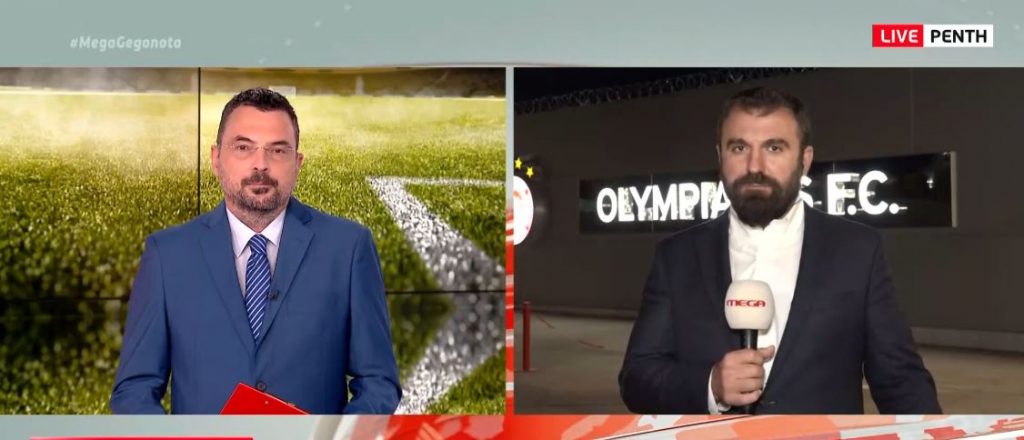 Ολυμπιακός: Το ευρωπαϊκό ταξίδι ξεκινά – «Στόχος μας η πρόκριση» λέει ο Πέδρο Μαρτίνς