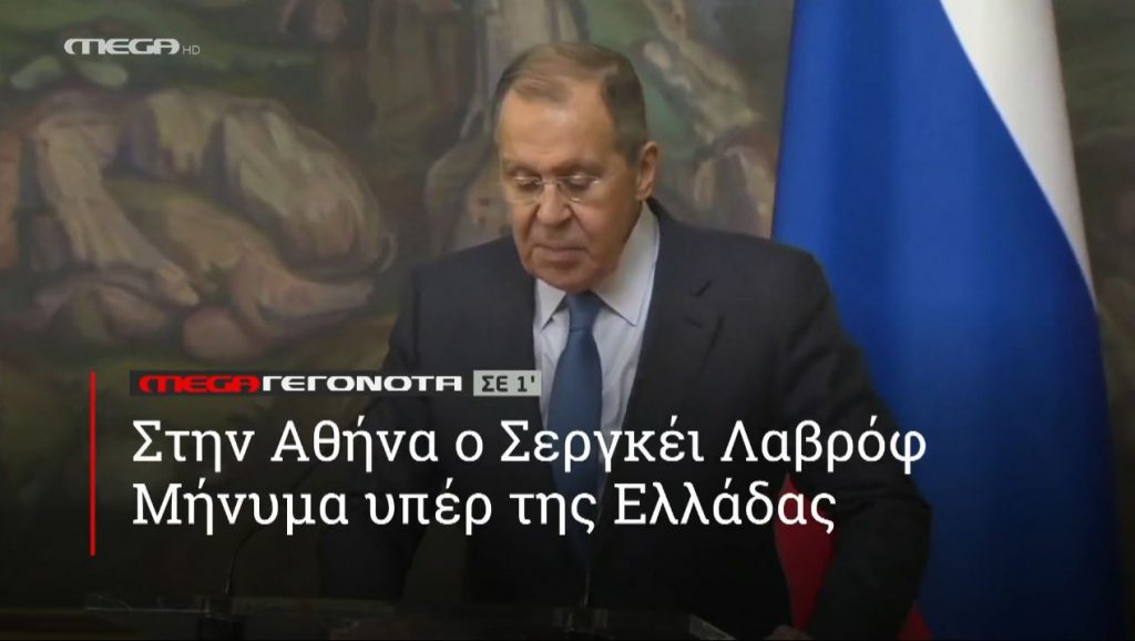 ΜΕGA ΓΕΓΟΝΟΤΑ ΣΕ 1′ - 