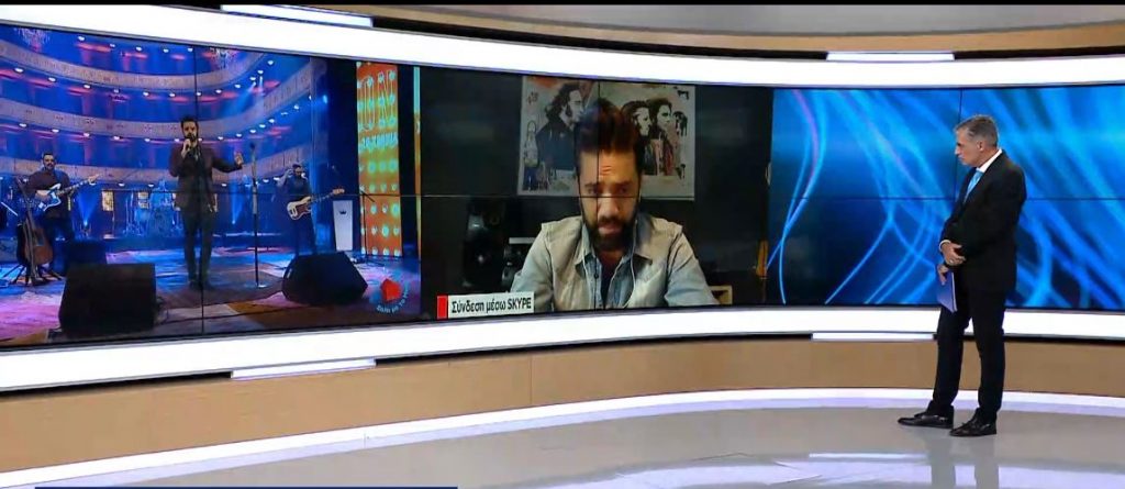«Σπίτι με το MEGA»: Την Παρασκευή στις 23:30 οι ONIRAMA
