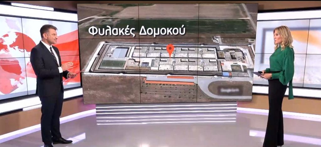 Χρυσή Αυγή: Αμετανόητοι και προκλητικοί την ώρα της σύλληψης – Σε ποιες φυλακές οδηγούνται