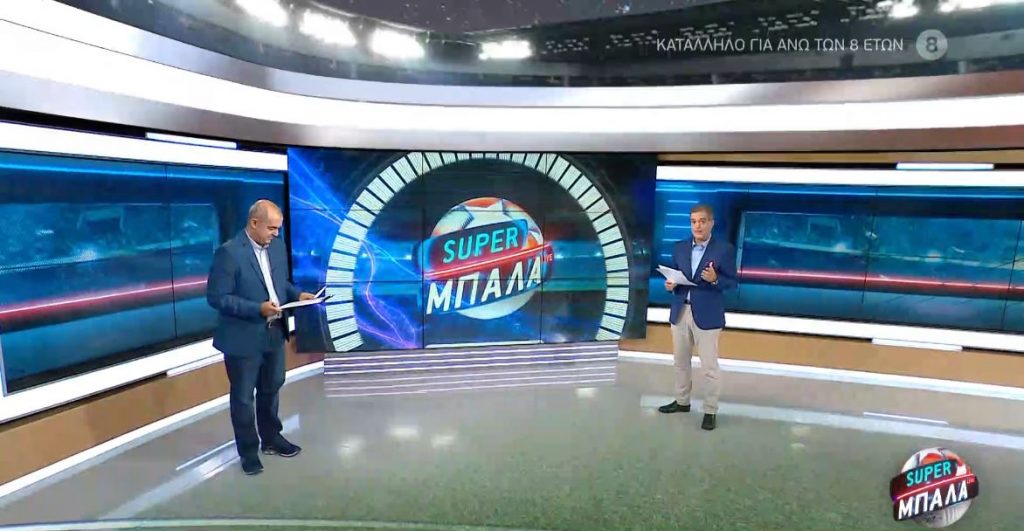 SUPER ΜΠΑΛΑ LIVE 18/10/20 - 