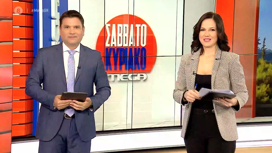 MEGA Σαββατοκύριακο 17/10/20 - 