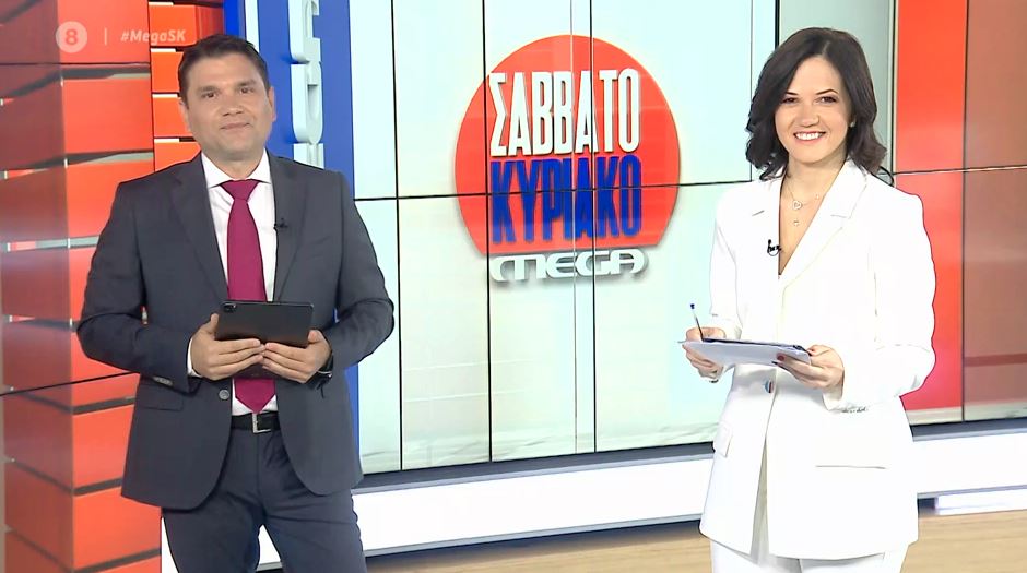 MEGA Σαββατοκύριακο 11/10/20 - 