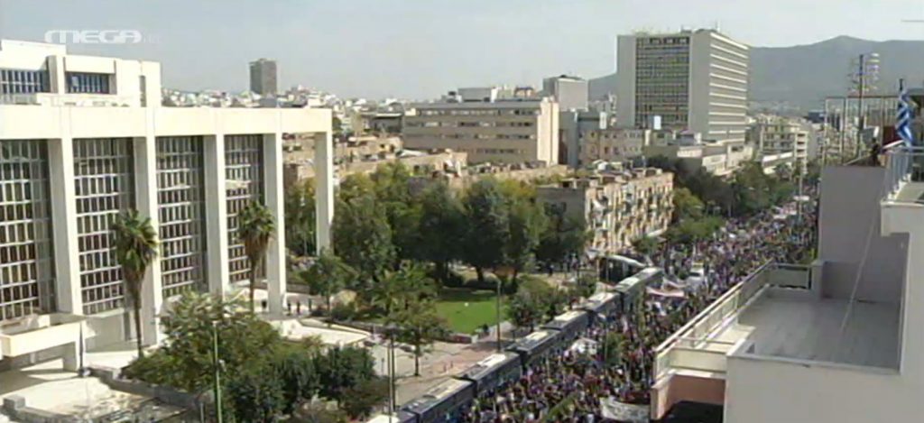 Δίκη Χρυσής Αυγής: Ένοχοι οι 4 κατηγορούμενοι για την επίθεση στο ΠΑΜΕ