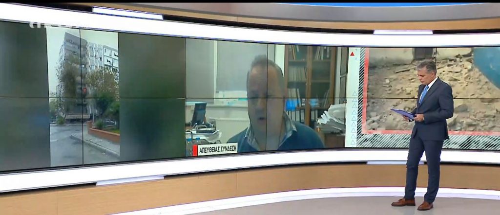 Σεισμός: Αναμένονται ισχυροί μετασεισμοί για τις επόμενες εβδομάδες