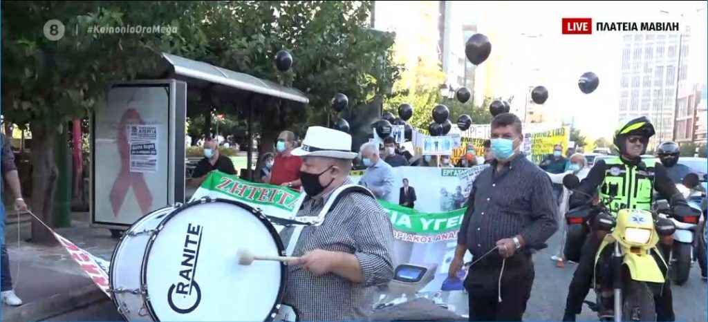 Απεργία: Πορεία διαμαρτυρίας εργαζομένων στην Υγεία