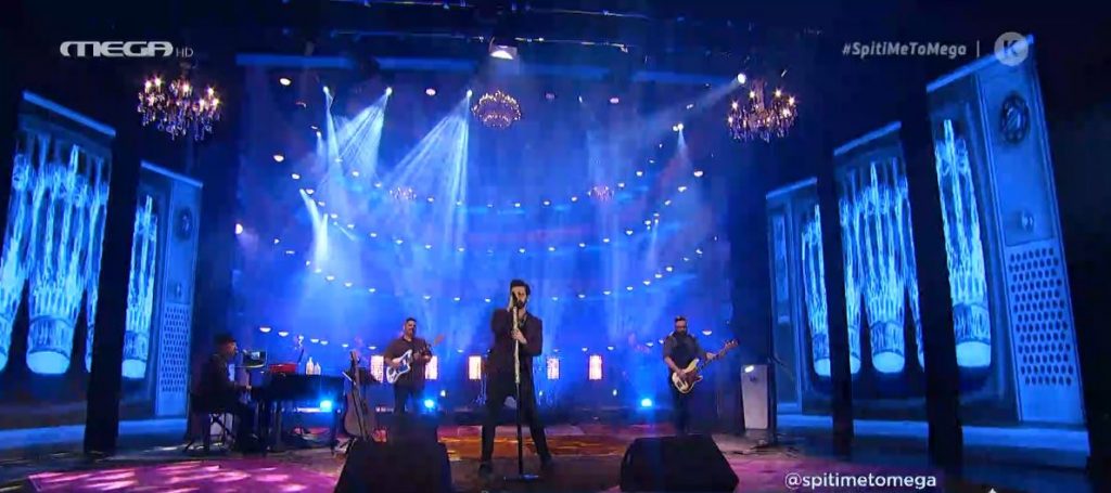 Ένα τραγούδι για… πρίγκιπες