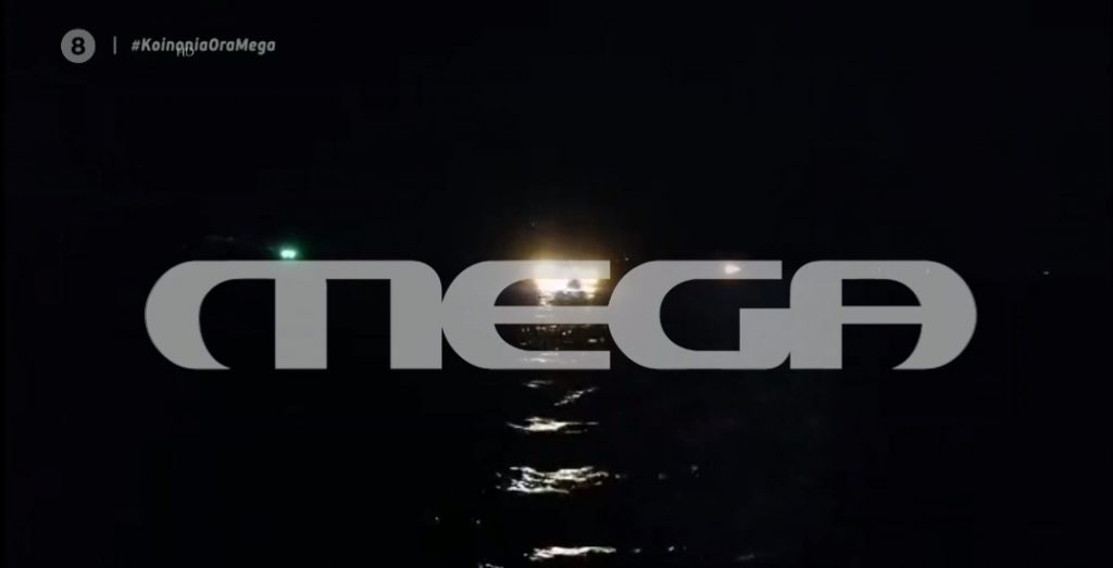 Λέσβος: Οχλήσεις από τούρκους ψαράδες σε ελληνικά ύδατα καταγγέλλουν αλιείς