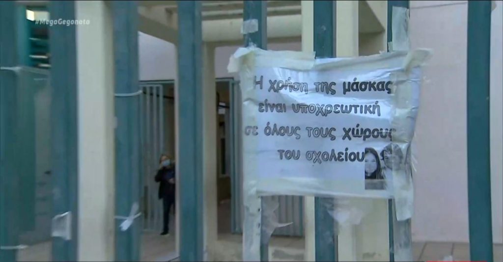 Κορωνοϊός: Στο «κόκκινο» η Θεσσαλονίκη – Έκκληση του δημάρχου στους νέους