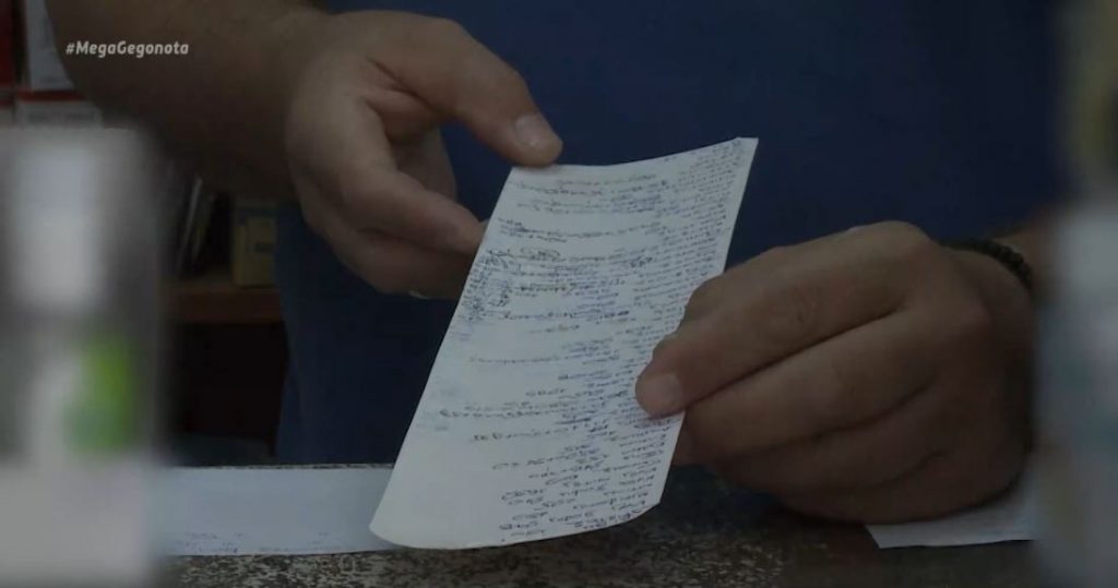 Η πανδημία επανέφερε τα τεφτέρια στην αγορά