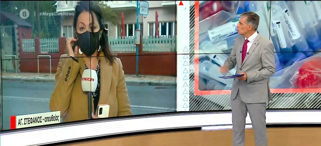Κορωνοϊός: Αυτοκτόνησε ο ιδιοκτήτης του γηροκομείου με τα κρούσματα στον Άγιο Στέφανο – Θετικός και ο ίδιος στον ιό