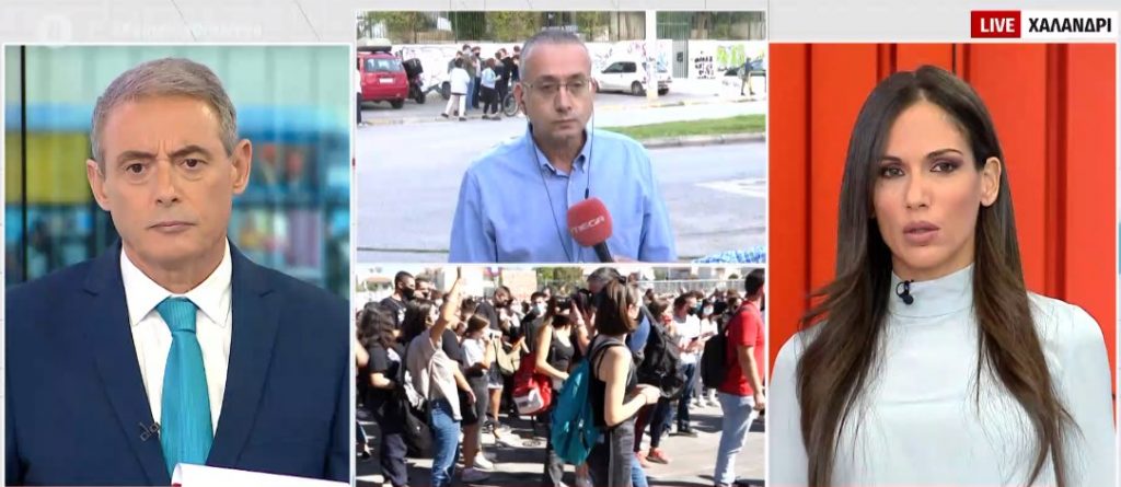 Χαλάνδρι: Οργή για τη σύλληψη 14χρονου μαθητή – Τέσσερις μέρες κρατείται στη ΓΑΔΑ