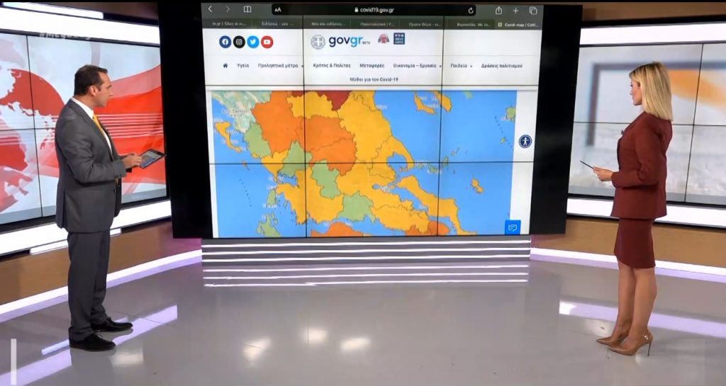 Κορωνοϊός: Lockdown στην Καστοριά, στο «πορτοκαλί» Θεσσαλονίκη, Βοιωτία, Λάρισα και Σέρρες