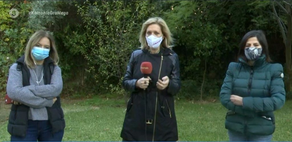 Μετ’ εμποδίων η πρώτη μέρα τηλεκπαίδευσης – Τι λένε γονείς στο MEGA