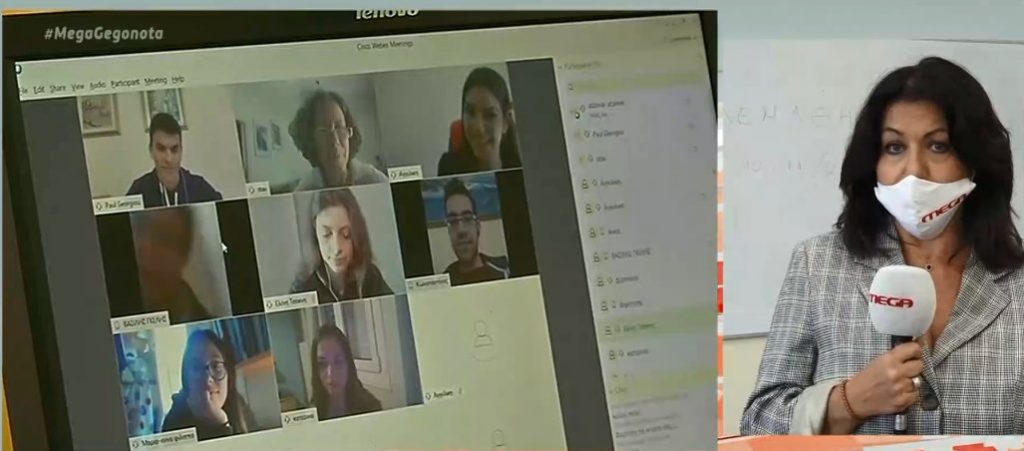 Τηλεκπαίδευση: Με προβλήματα και η δεύτερη μέρα