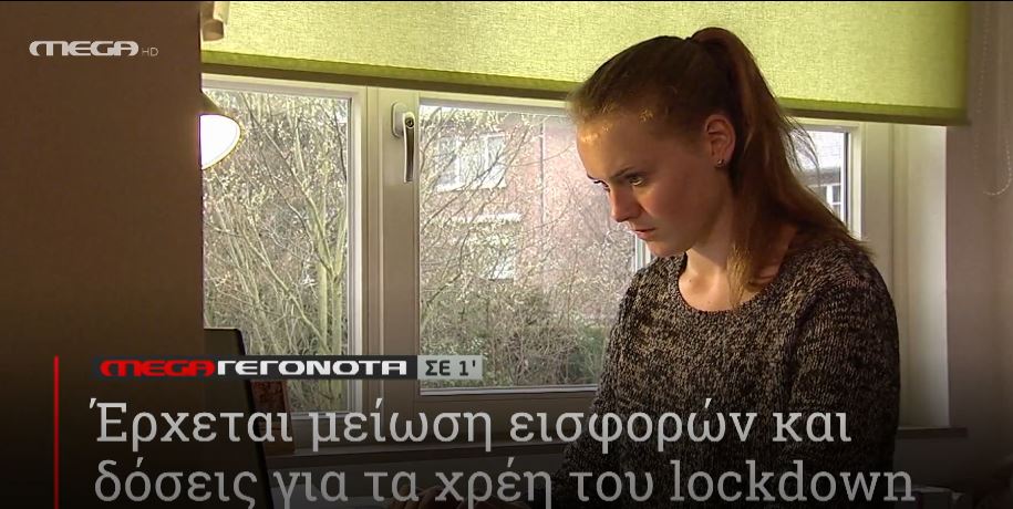 ΜΕGA ΓΕΓΟΝΟΤΑ ΣΕ 1′ - 