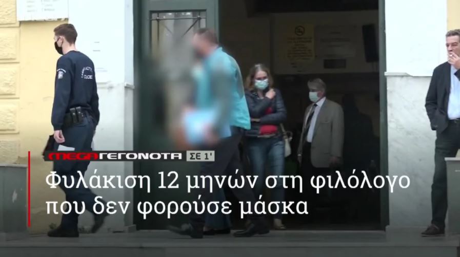 ΜΕGA ΓΕΓΟΝΟΤΑ ΣΕ 1′ - 