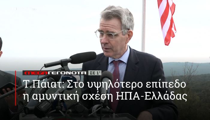 ΜΕGA ΓΕΓΟΝΟΤΑ ΣΕ 1′ - 