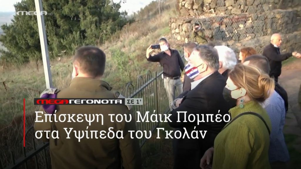 ΜΕGA ΓΕΓΟΝΟΤΑ ΣΕ 1′ - 