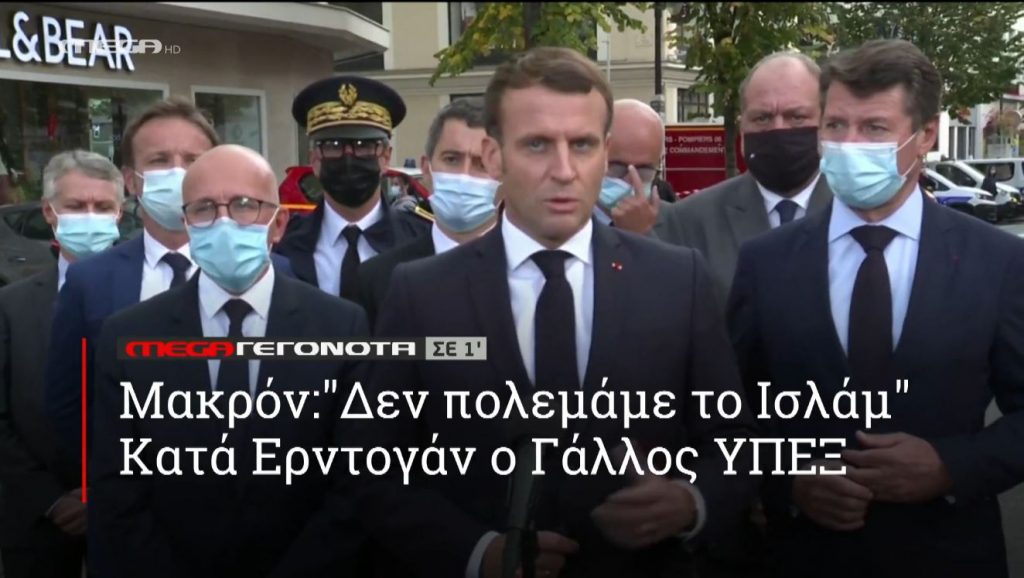 ΜΕGA ΓΕΓΟΝΟΤΑ ΣΕ 1′ - 