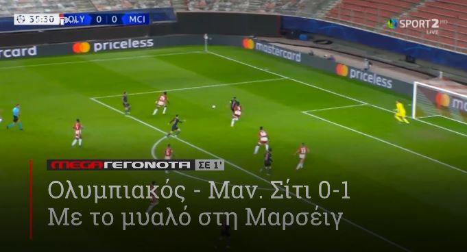 ΜΕGA ΓΕΓΟΝΟΤΑ ΣΕ 1′ - 