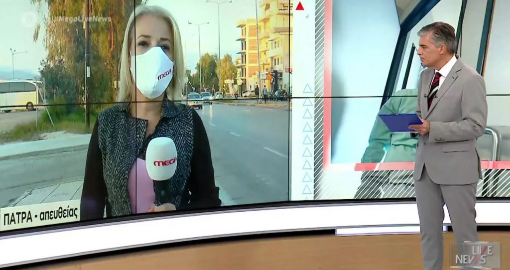 Θετικός στον κορωνοϊό ο Μητροπολίτης Αιγιαλείας και Καλαβρύτων Ιερώνυμος