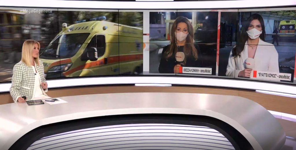 Κορωνοϊός: Συναγερμός στον Ευαγγελισμό με 20 κρούσματα σε εργαζόμενους και ασθενείς – Στα όριά του το ΑΧΕΠΑ