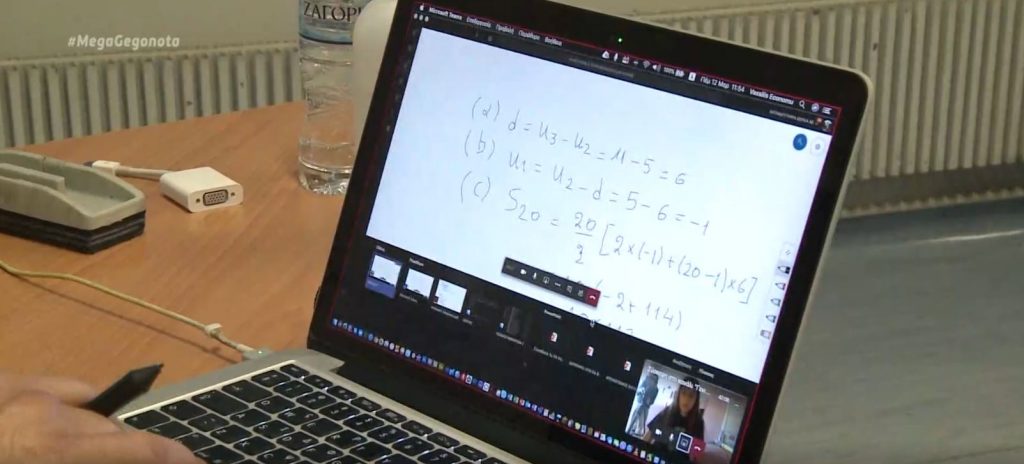 Black-out στην τηλεκπαίδευση την πρώτη μέρα λειτουργίας