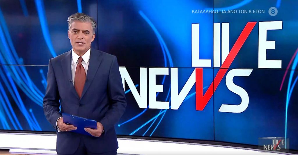 LIVE NEWS 10/11/20 - 