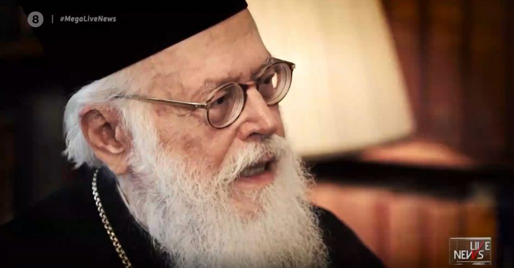 Θετικός στον κορωνοϊό ο αρχιεπίσκοπος Αλβανίας – Μεταφέρεται στην Ελλάδα με C-130