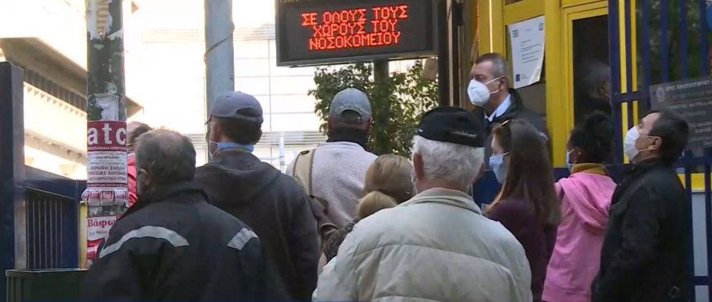 Ουρά για τεστ κορωνοϊού και στην Αττική – Δύο ώρες αναμονή έξω από τον «Ευαγγελισμό»