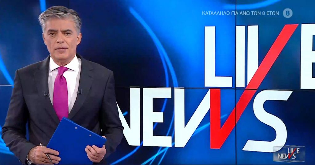 LIVE NEWS 13/11/20 - 