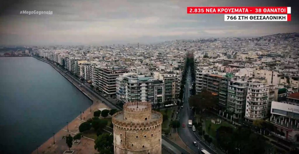 Κορωνοϊός: Ανησυχητική η διασπορά της πανδημίας στη βόρεια Ελλάδα