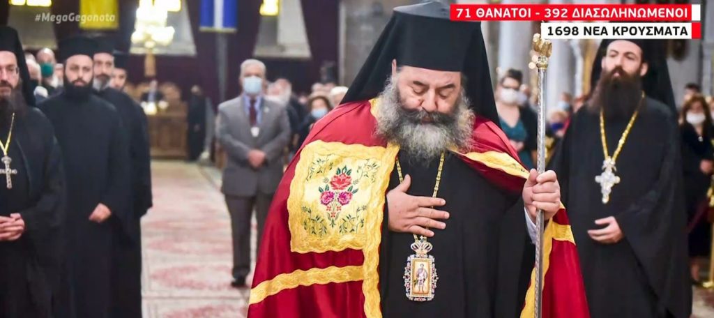 Εκοιμήθη ο Μητροπολίτης Λαγκαδά «χτυπημένος» από κορωνοϊό
