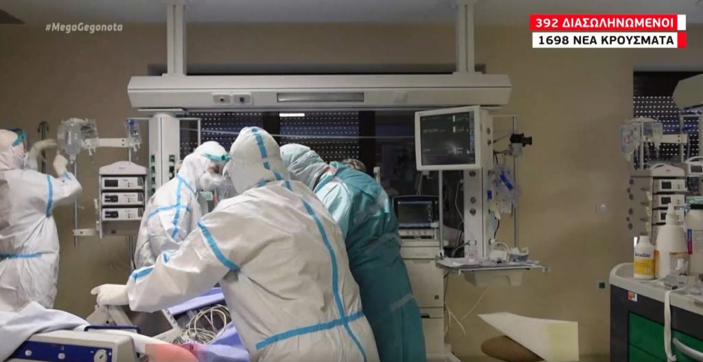 Κορωνοϊός: Σοκάρει ο αριθμός των νεκρών – «Πόλεμος» στα νοσοκομεία της Θεσσαλονίκης